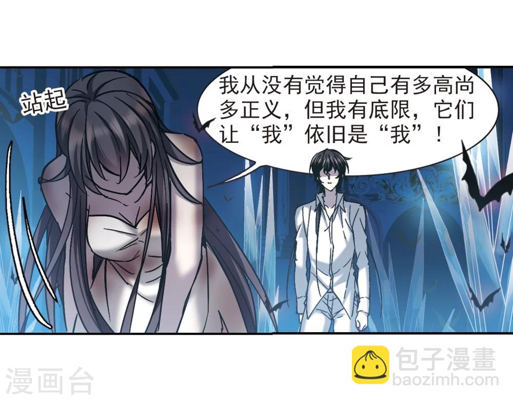 第291话 死亡的价值2-第291话