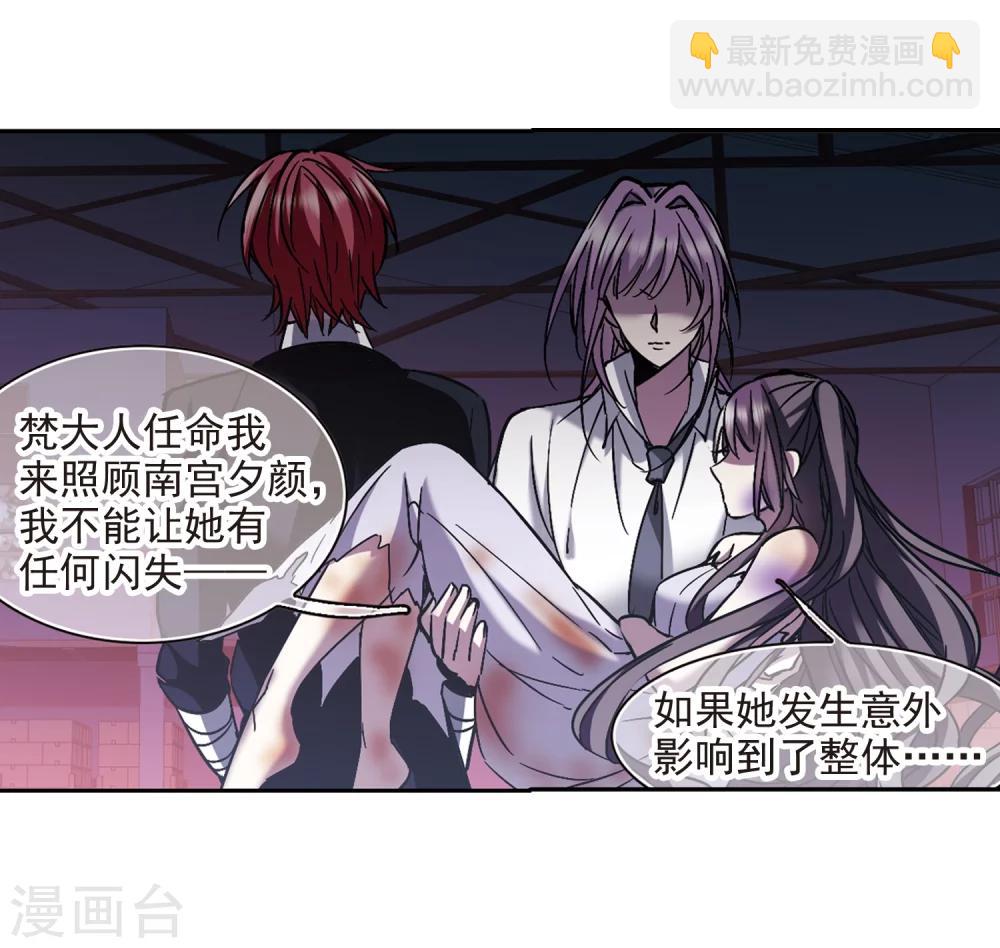 第293话 死亡的价值4(1/2)-第293话