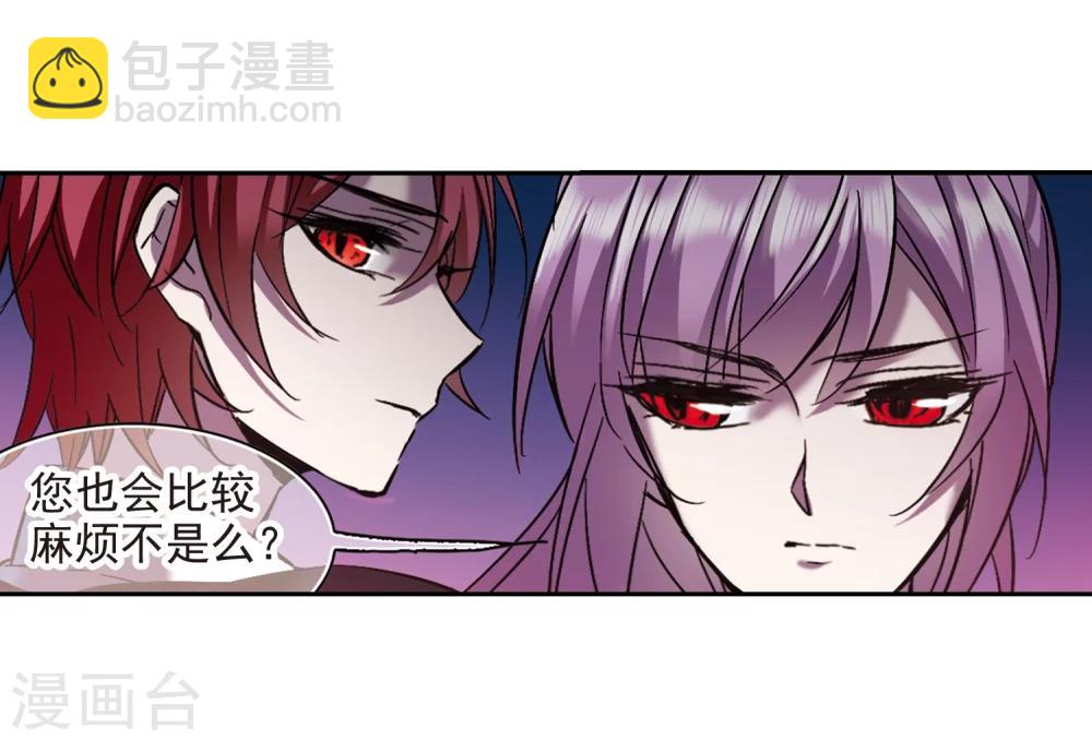 第293话 死亡的价值4(1/2)-第293话