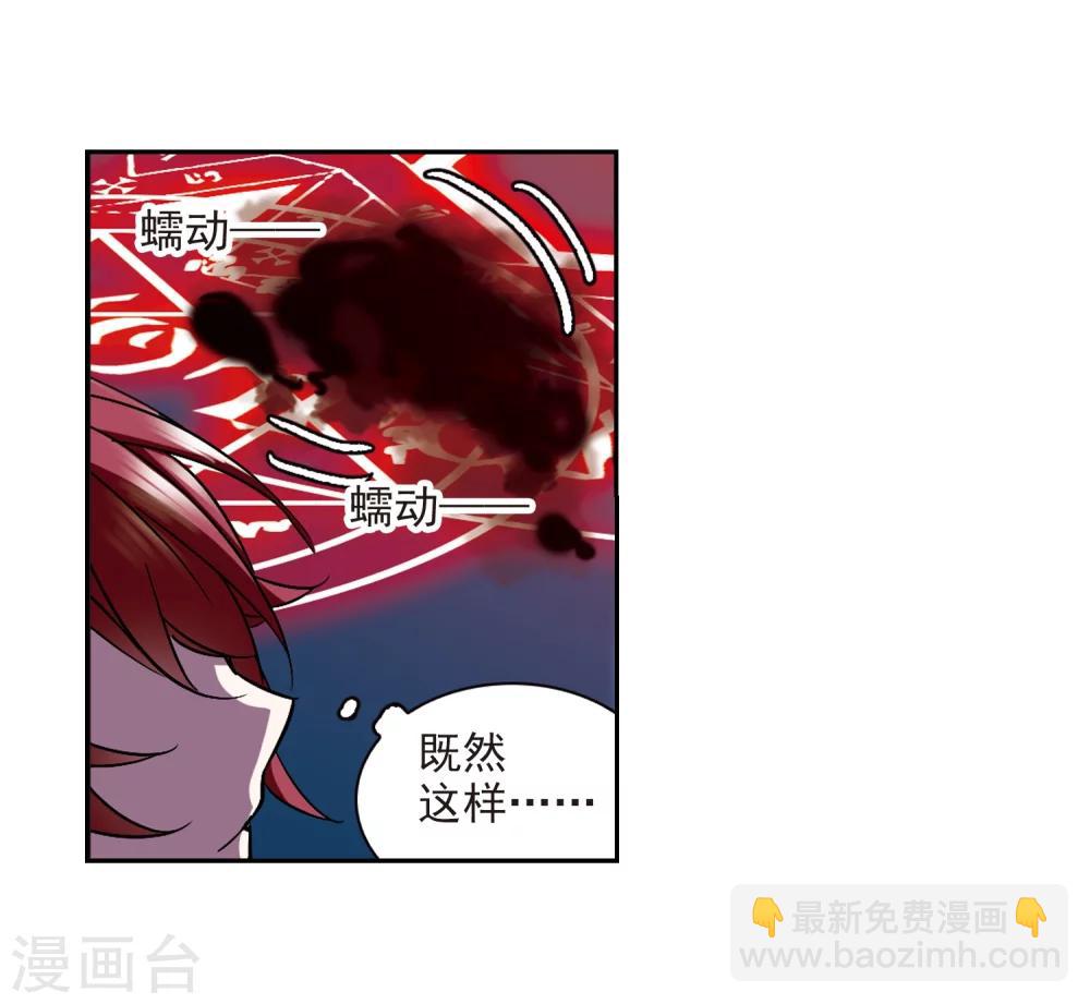第293话 死亡的价值4(1/2)-第293话