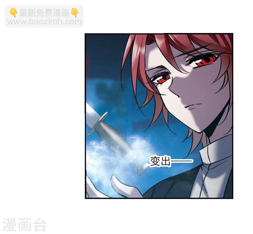 第293话 死亡的价值4(1/2)-第293话