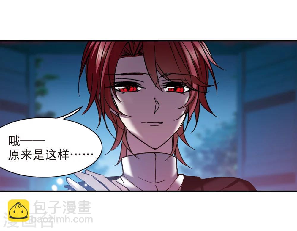第293话 死亡的价值4(1/2)-第293话