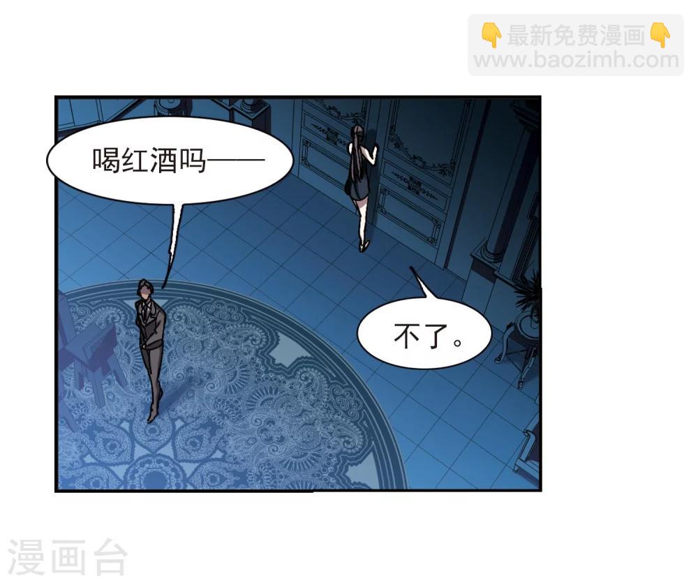 第293话 死亡的价值4(1/2)-第293话