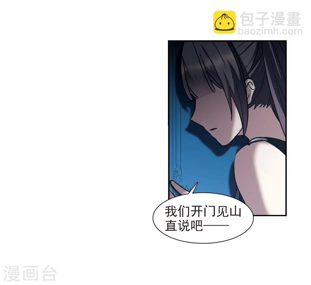 第293话 死亡的价值4(1/2)-第293话