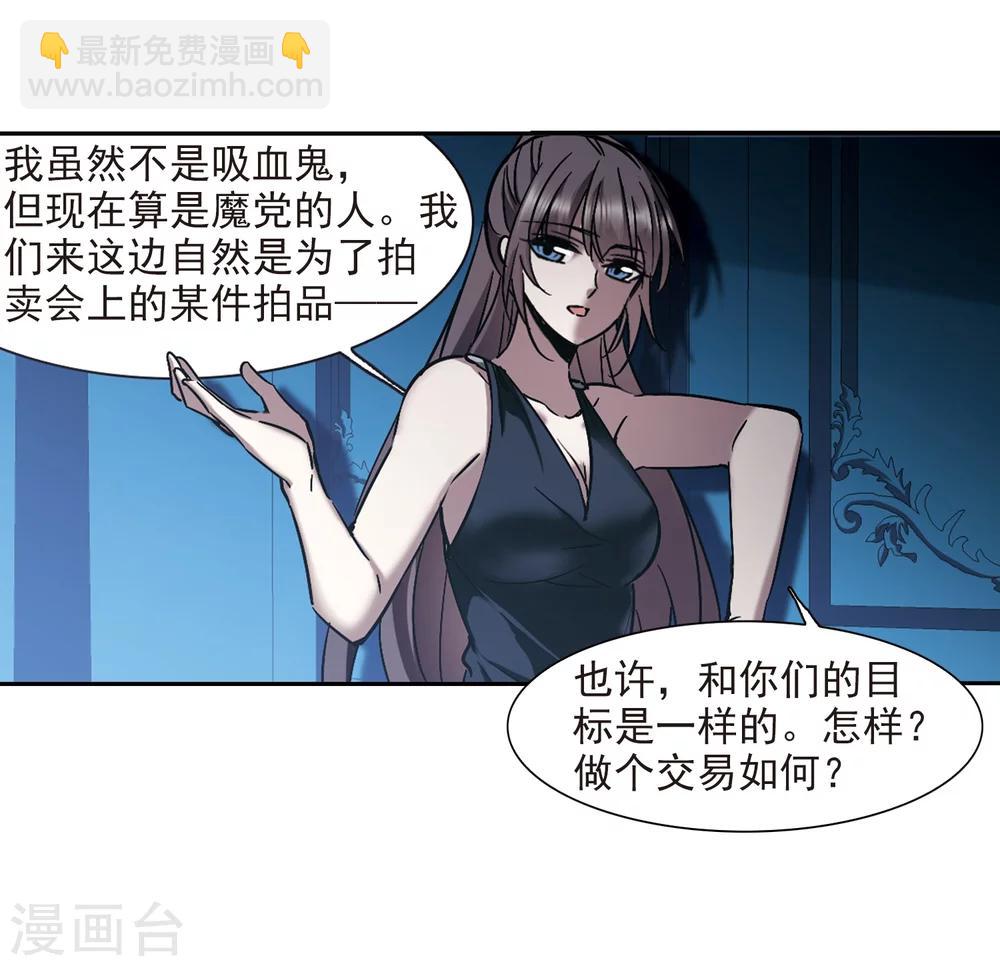 第293话 死亡的价值4(1/2)-第293话