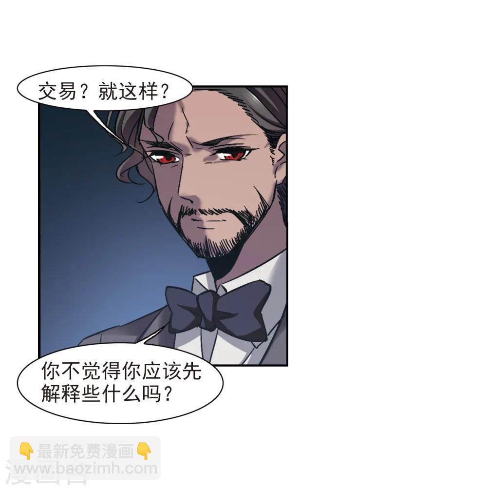 第293话 死亡的价值4(1/2)-第293话