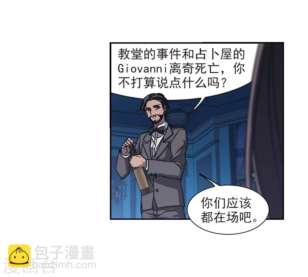 第293话 死亡的价值4(1/2)-第293话
