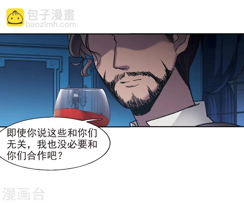 第293话 死亡的价值4(1/2)-第293话