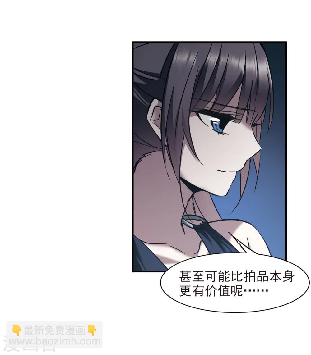 第293话 死亡的价值4(1/2)-第293话