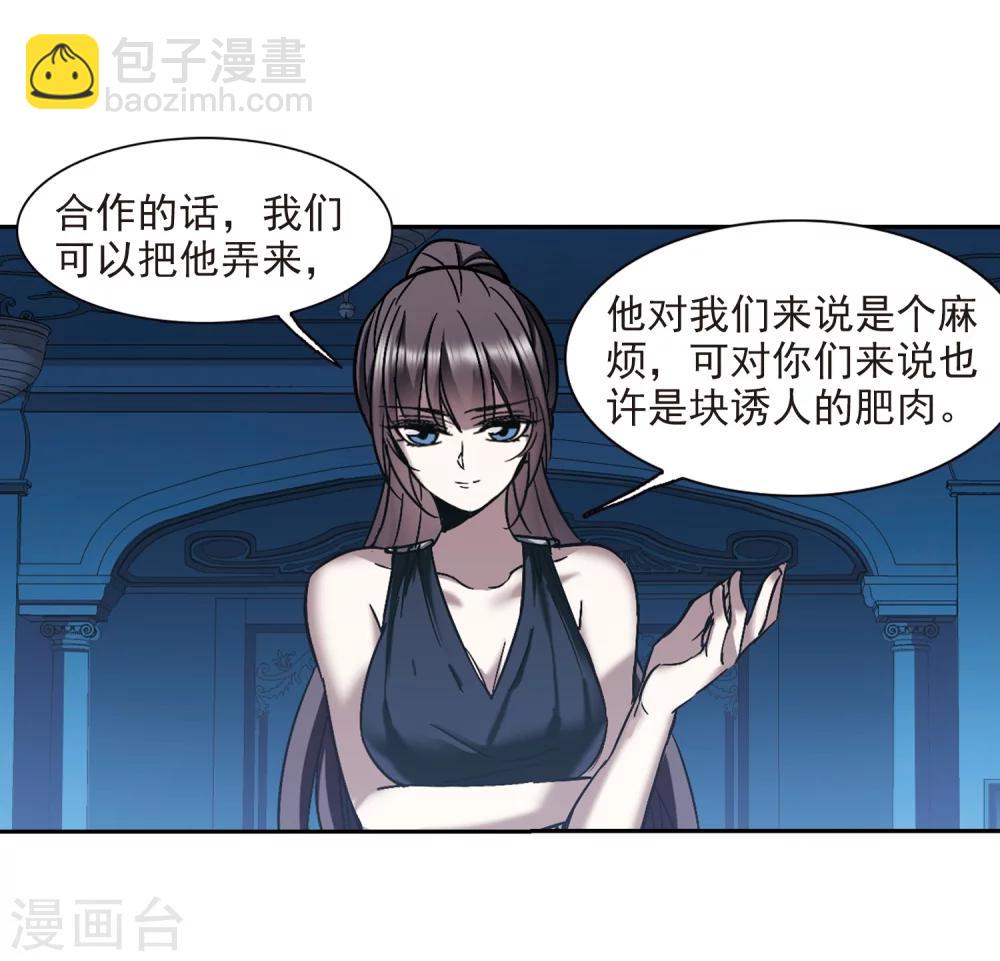 第293话 死亡的价值4(1/2)-第293话