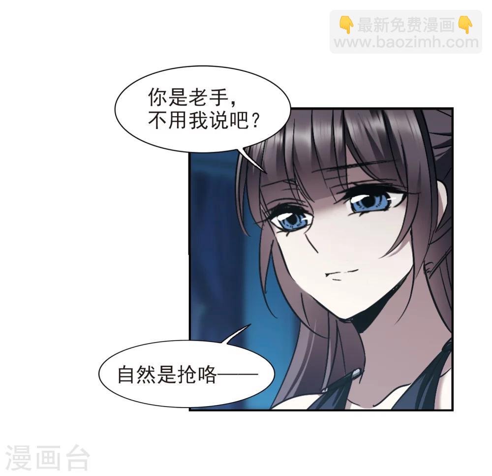 第293话 死亡的价值4(1/2)-第293话