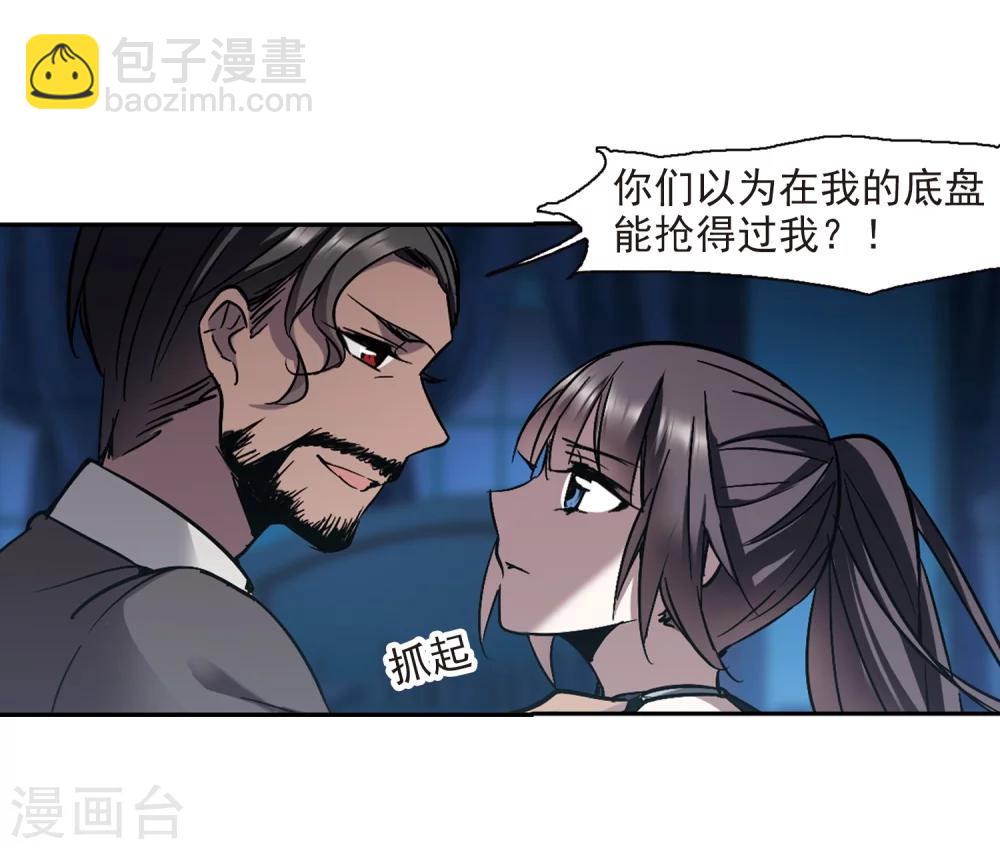 第293话 死亡的价值4(1/2)-第293话
