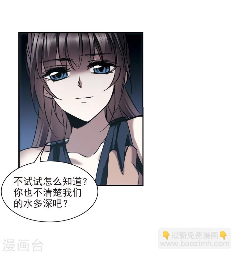 第293话 死亡的价值4(1/2)-第293话