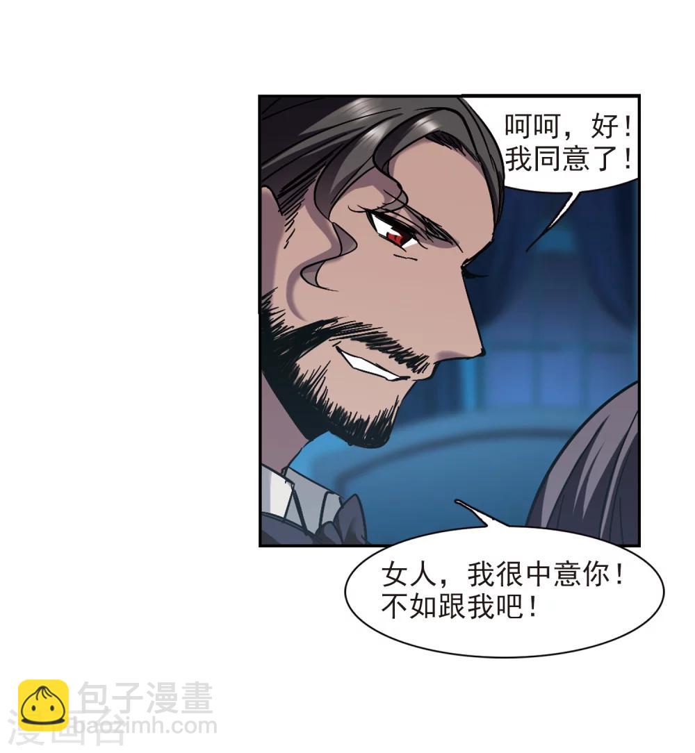 第293话 死亡的价值4(1/2)-第293话