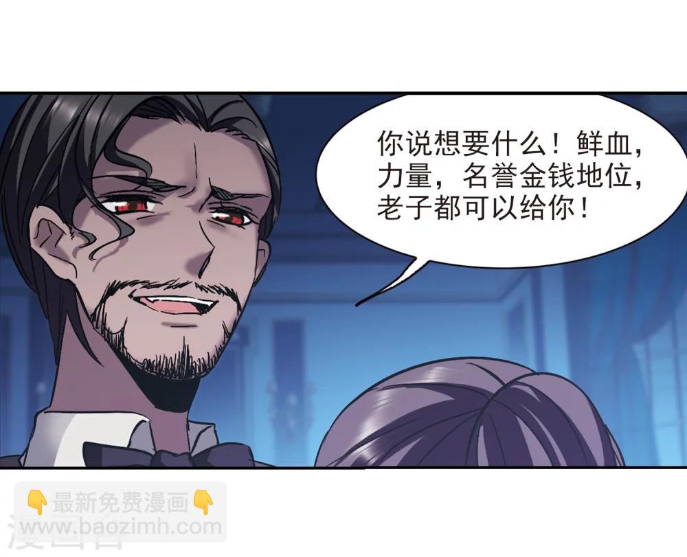 第293话 死亡的价值4(1/2)-第293话