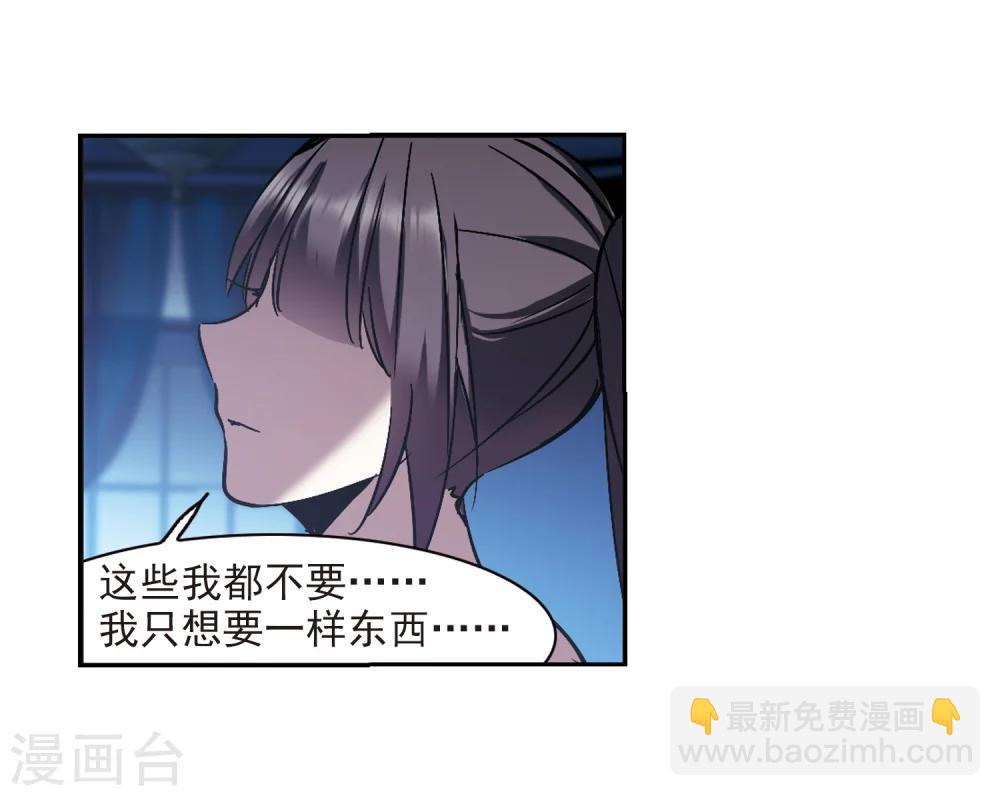第293话 死亡的价值4(1/2)-第293话