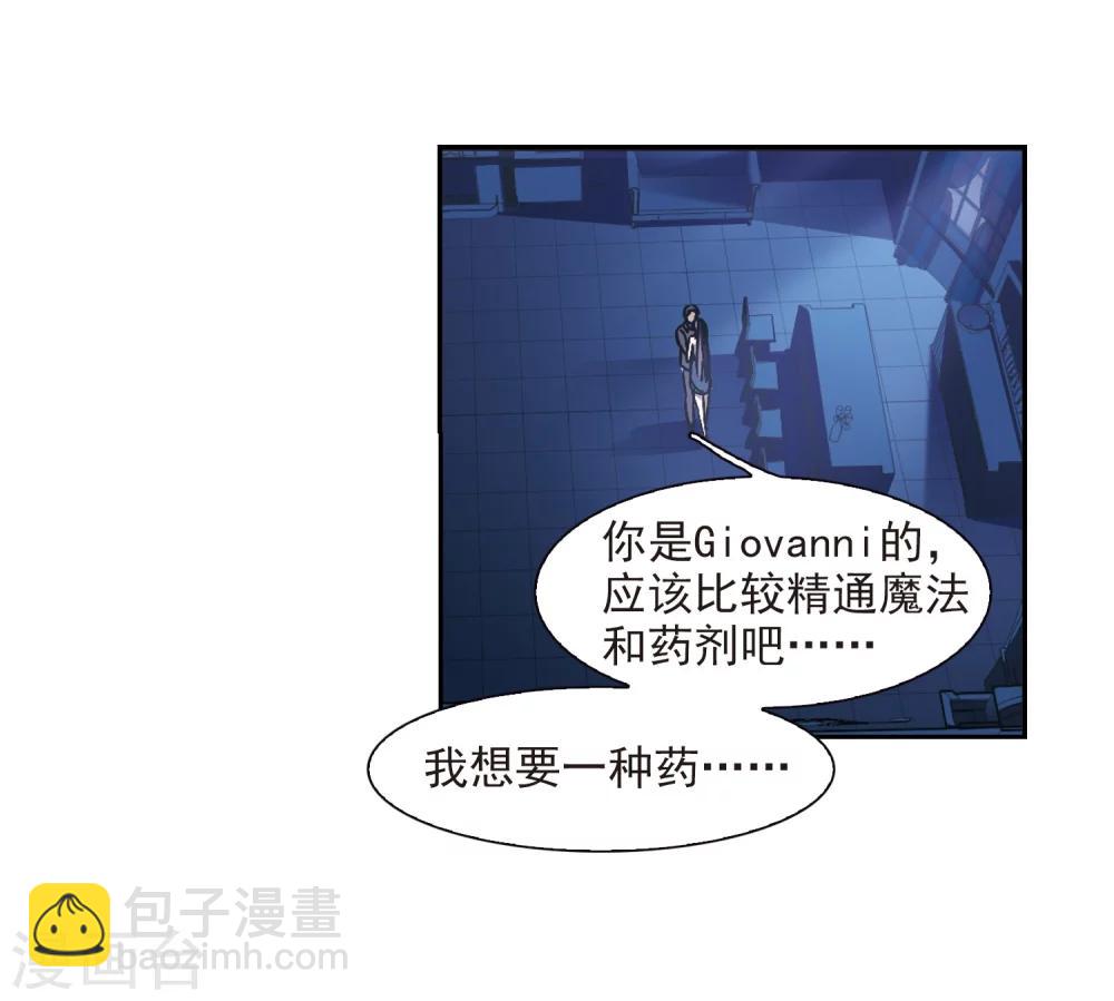 第293话 死亡的价值4(1/2)-第293话