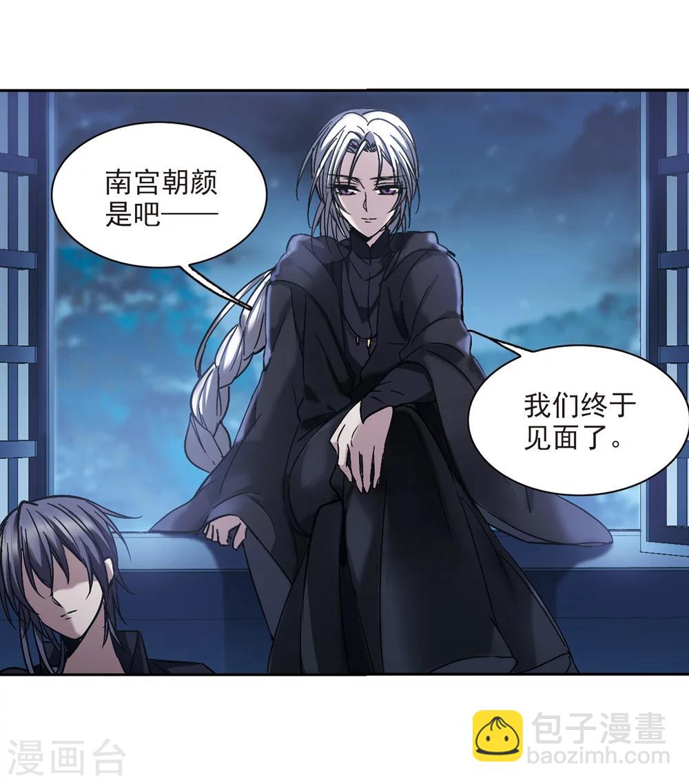 第293话 死亡的价值4(1/2)-第293话