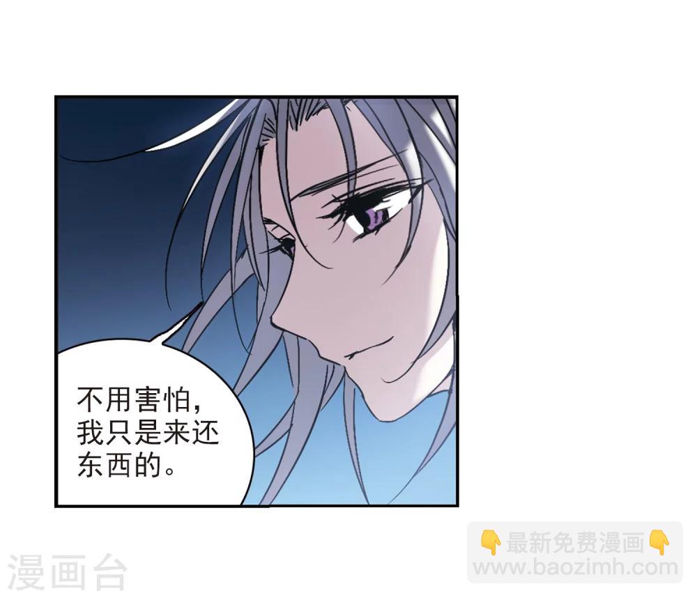 第293话 死亡的价值4(1/2)-第293话