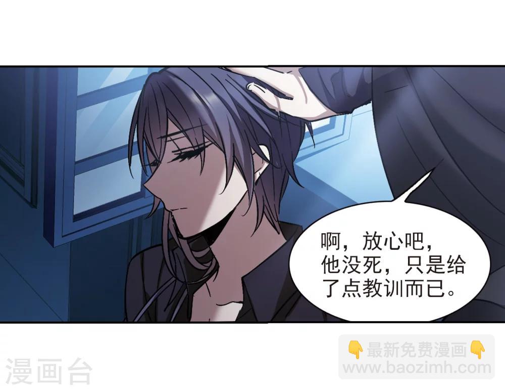 第293话 死亡的价值4(1/2)-第293话