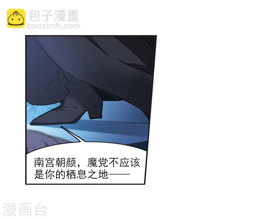 第293话 死亡的价值4(1/2)-第293话
