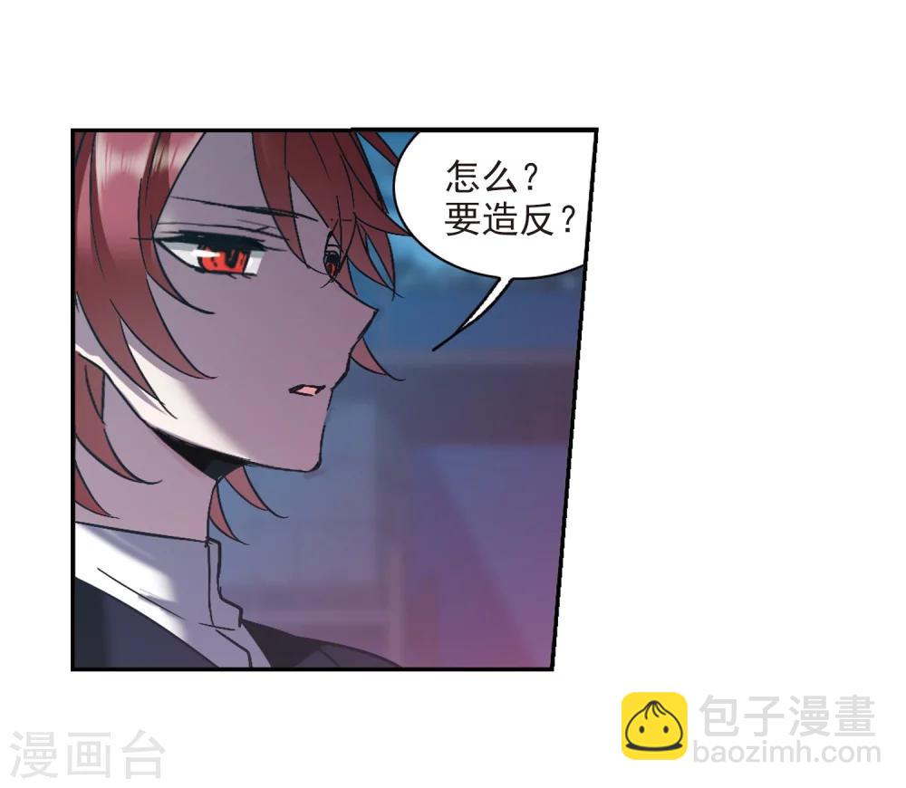 第293话 死亡的价值4(1/2)-第293话