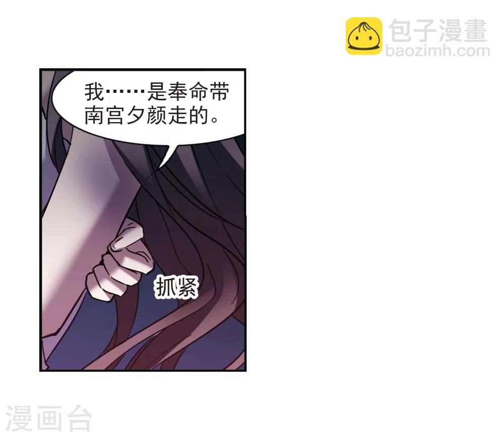 第293话 死亡的价值4(1/2)-第293话