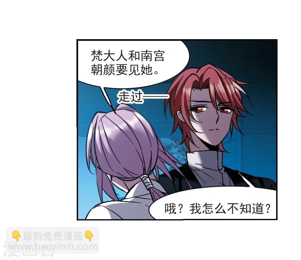 第293话 死亡的价值4(1/2)-第293话