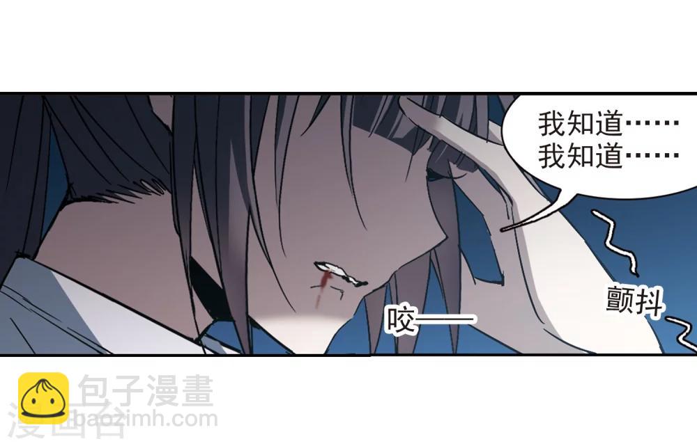 第295话 仇恨 手足 战争2-第295话