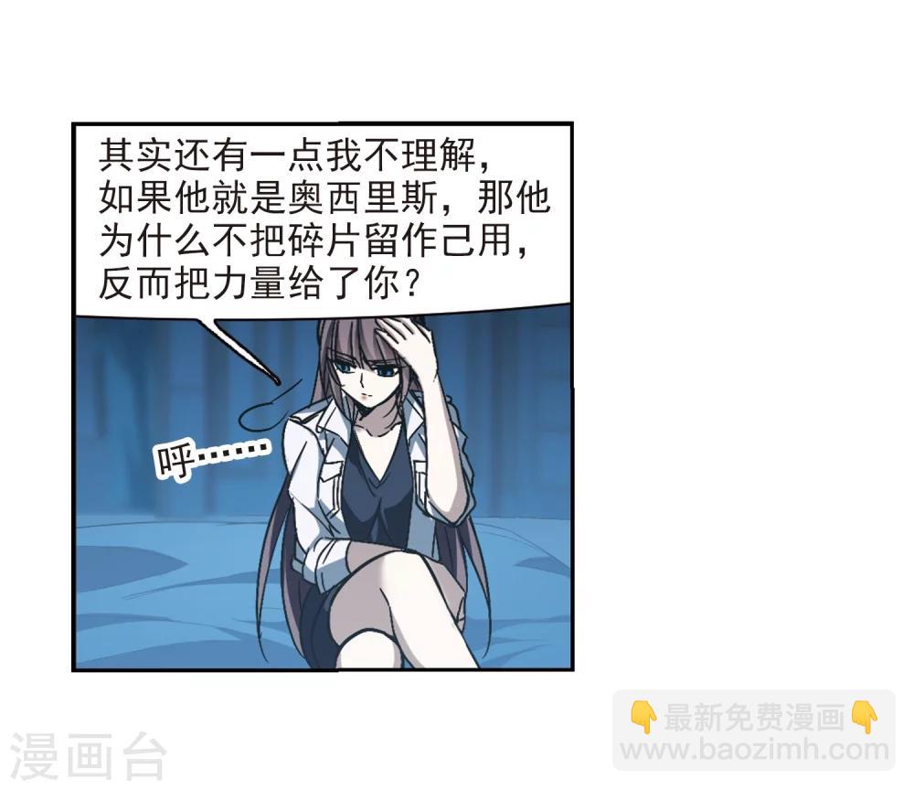 第295话 仇恨 手足 战争2-第295话