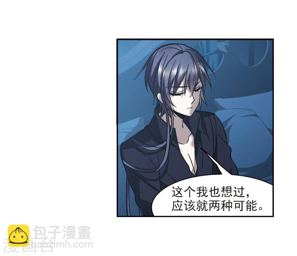 第295话 仇恨 手足 战争2-第295话