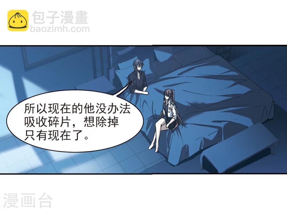 第295话 仇恨 手足 战争2-第295话