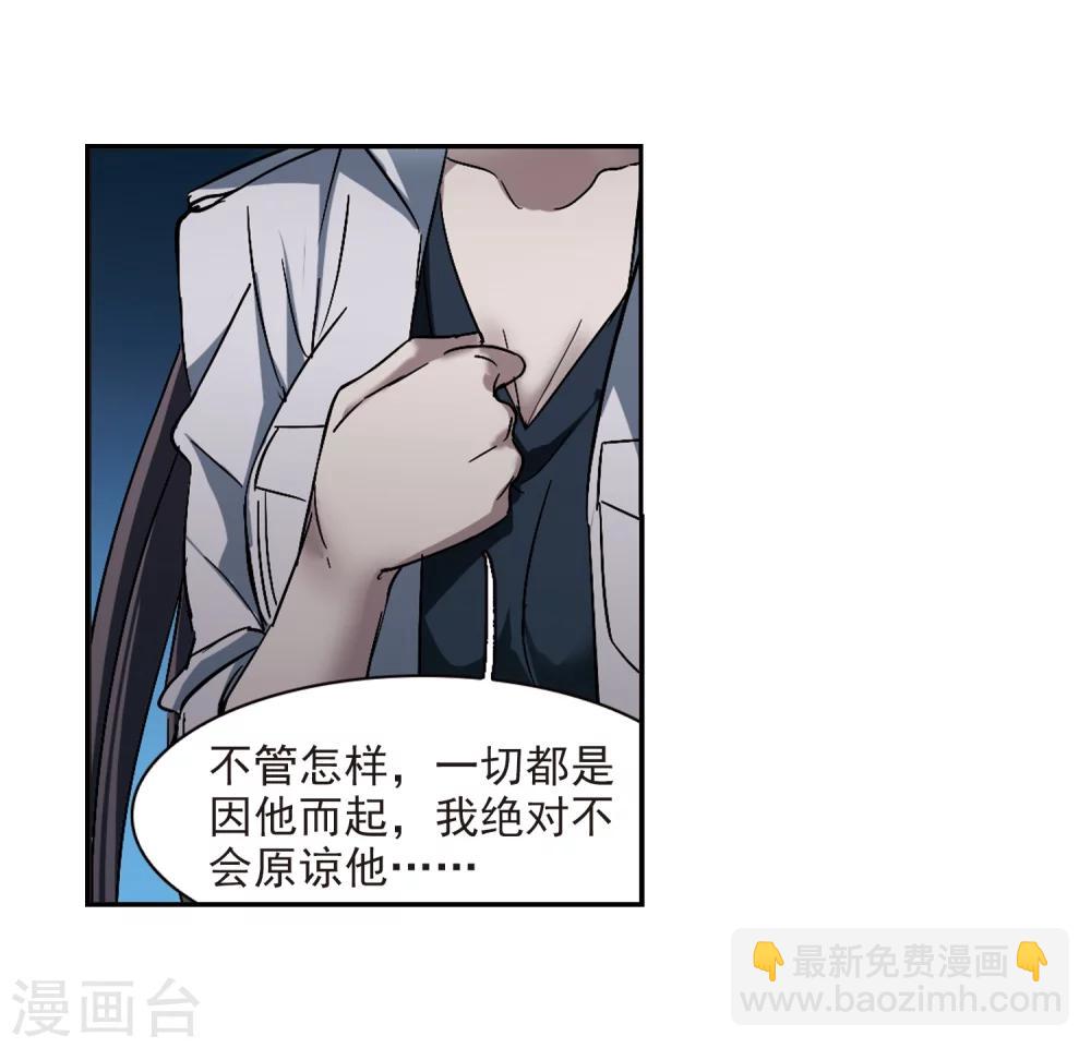 第295话 仇恨 手足 战争2-第295话