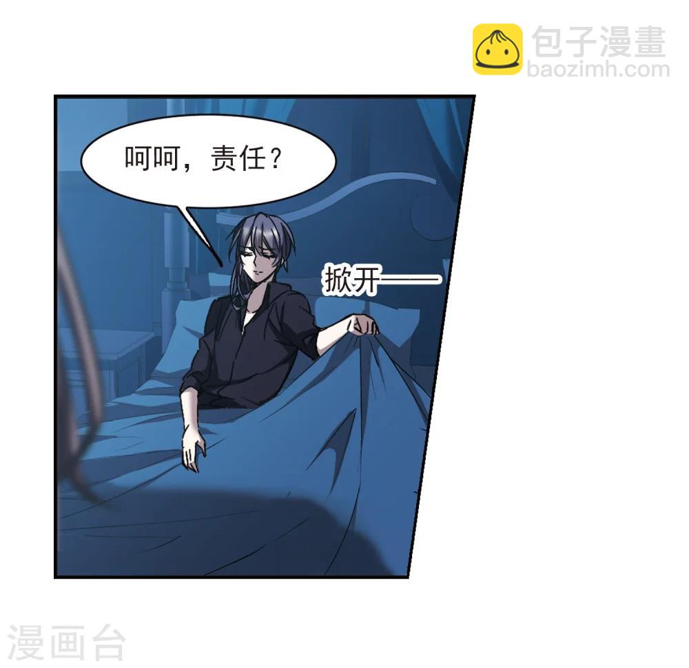 第295话 仇恨 手足 战争2-第295话