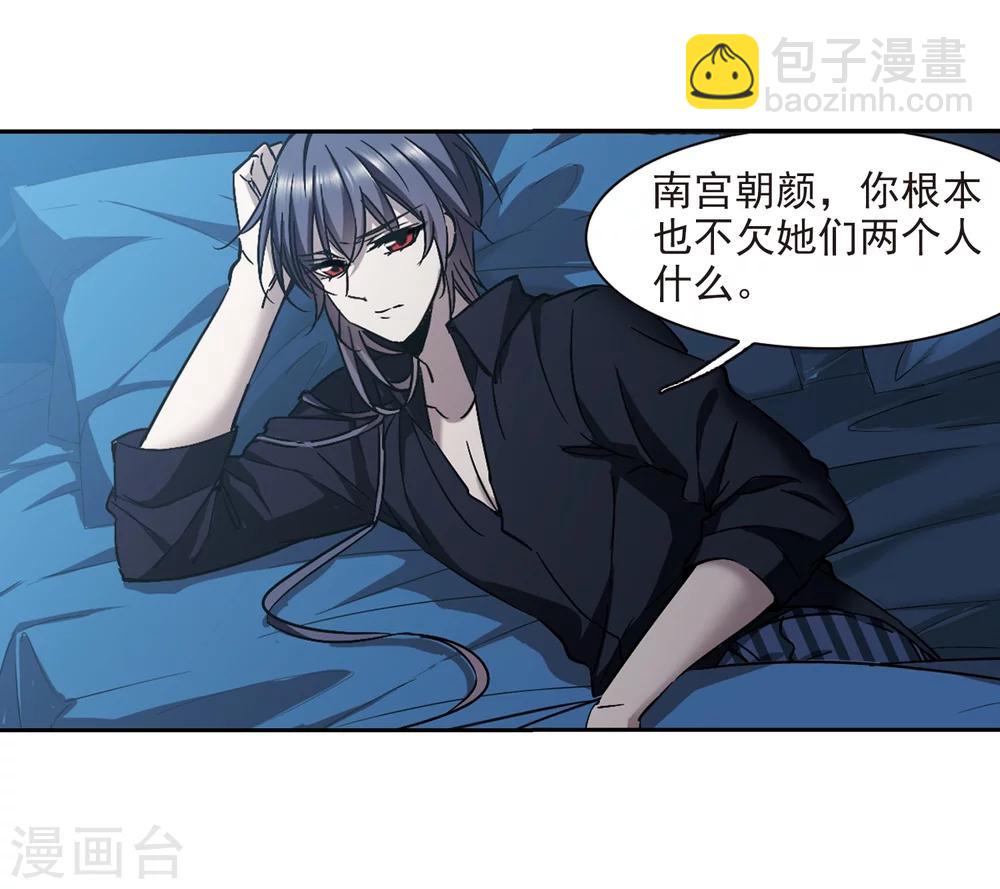 第295话 仇恨 手足 战争2-第295话