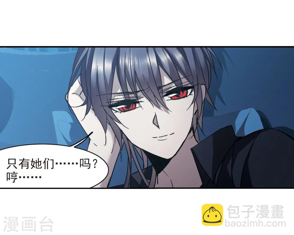 第295话 仇恨 手足 战争2-第295话