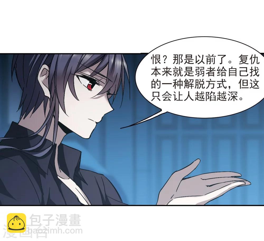 第295话 仇恨 手足 战争2-第295话