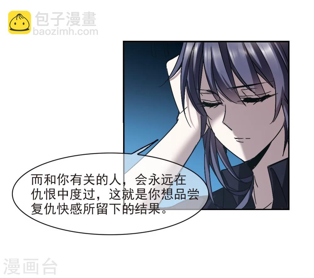 第295话 仇恨 手足 战争2-第295话