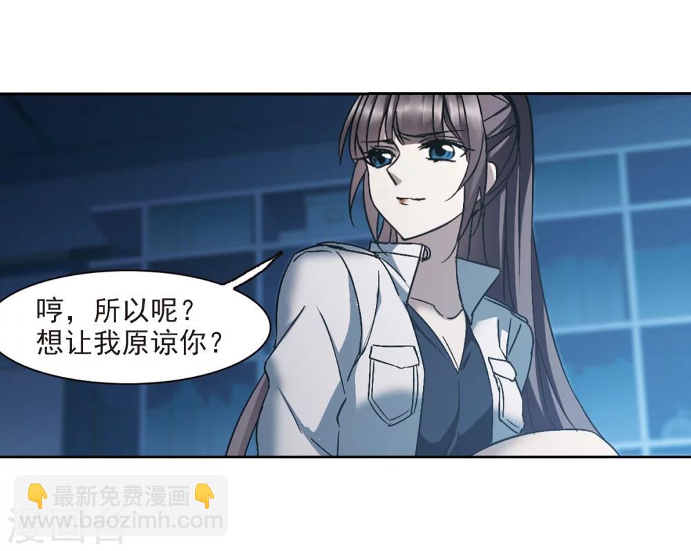第295话 仇恨 手足 战争2-第295话