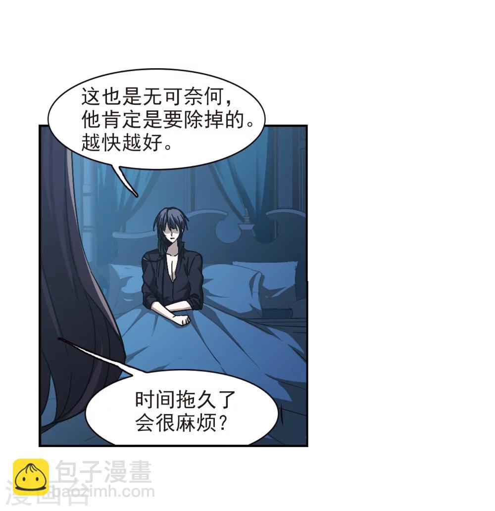 第295话 仇恨 手足 战争2-第295话