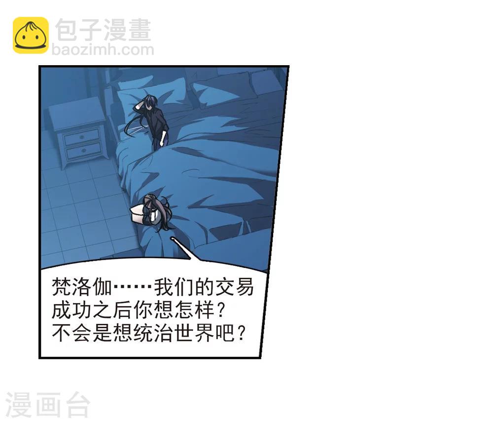 第295话 仇恨 手足 战争2-第295话