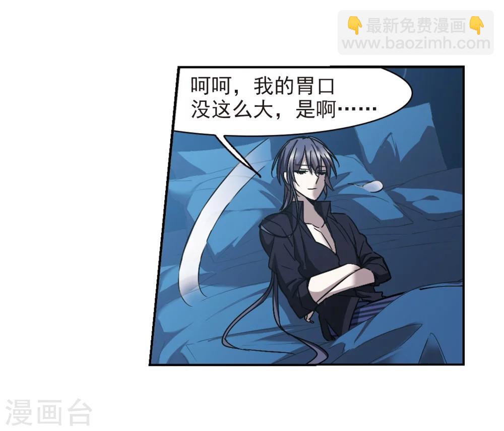 第295话 仇恨 手足 战争2-第295话
