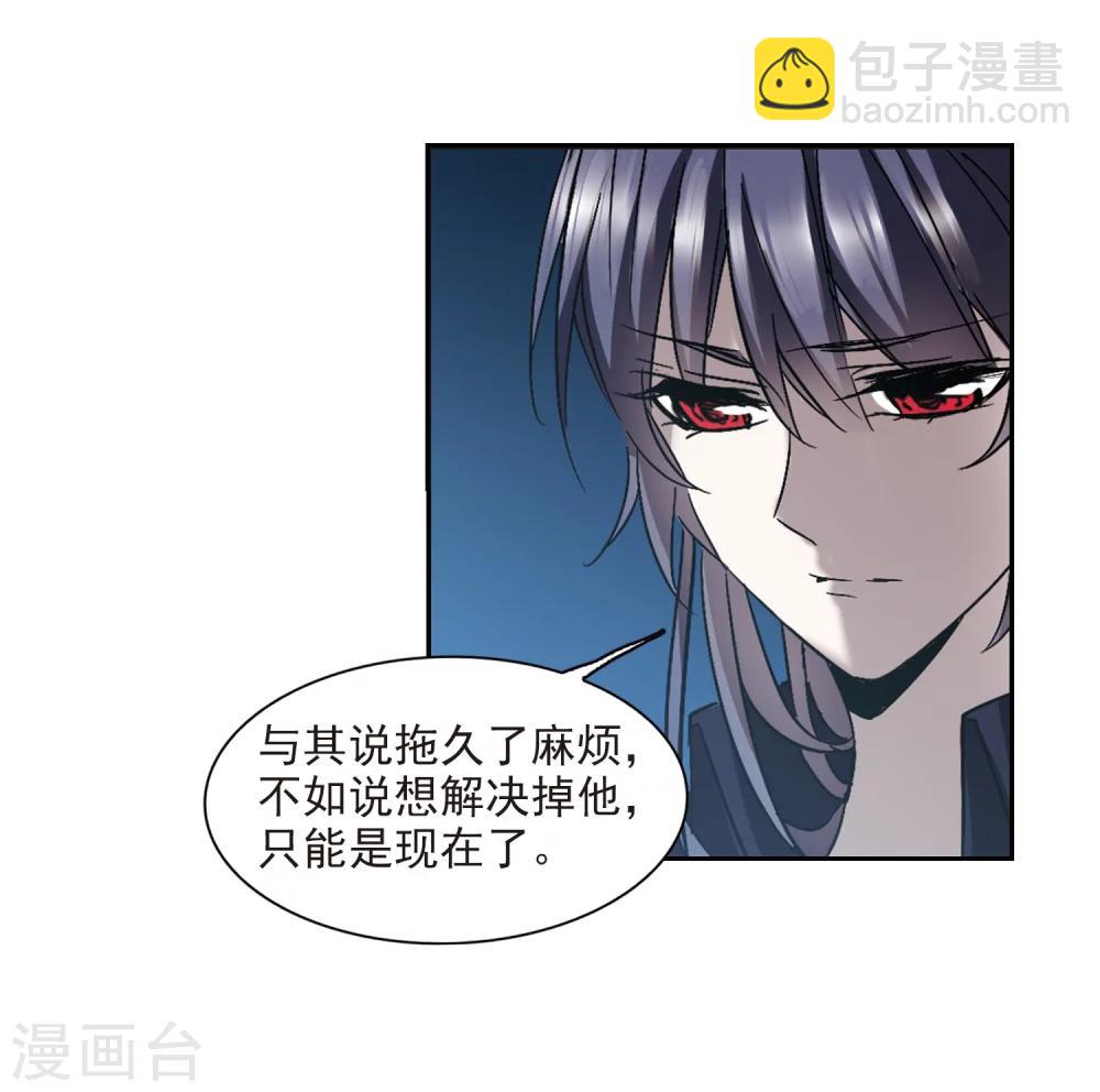 第295话 仇恨 手足 战争2-第295话