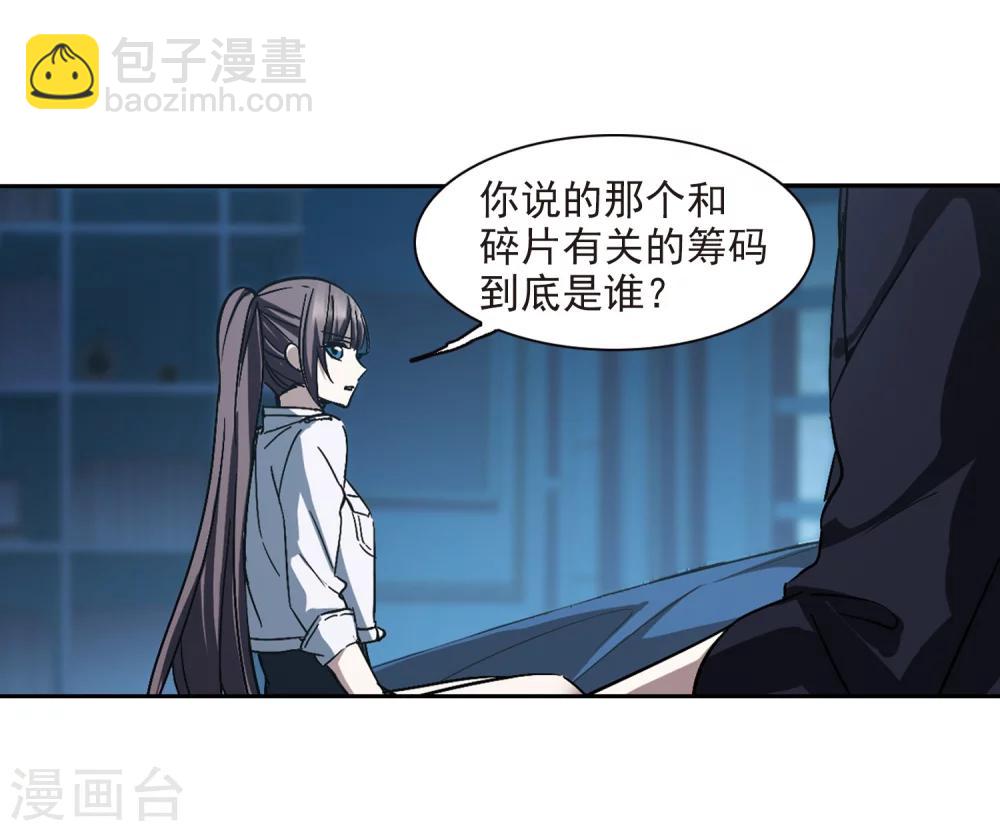 第295话 仇恨 手足 战争2-第295话