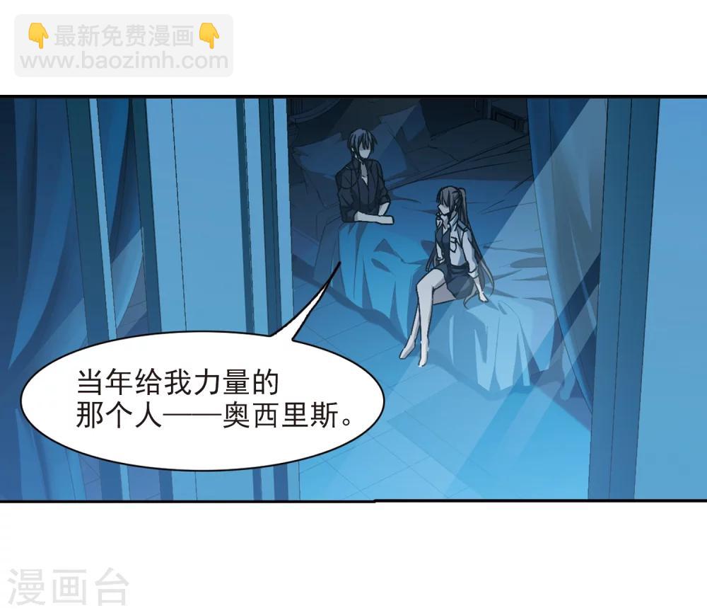 第295话 仇恨 手足 战争2-第295话