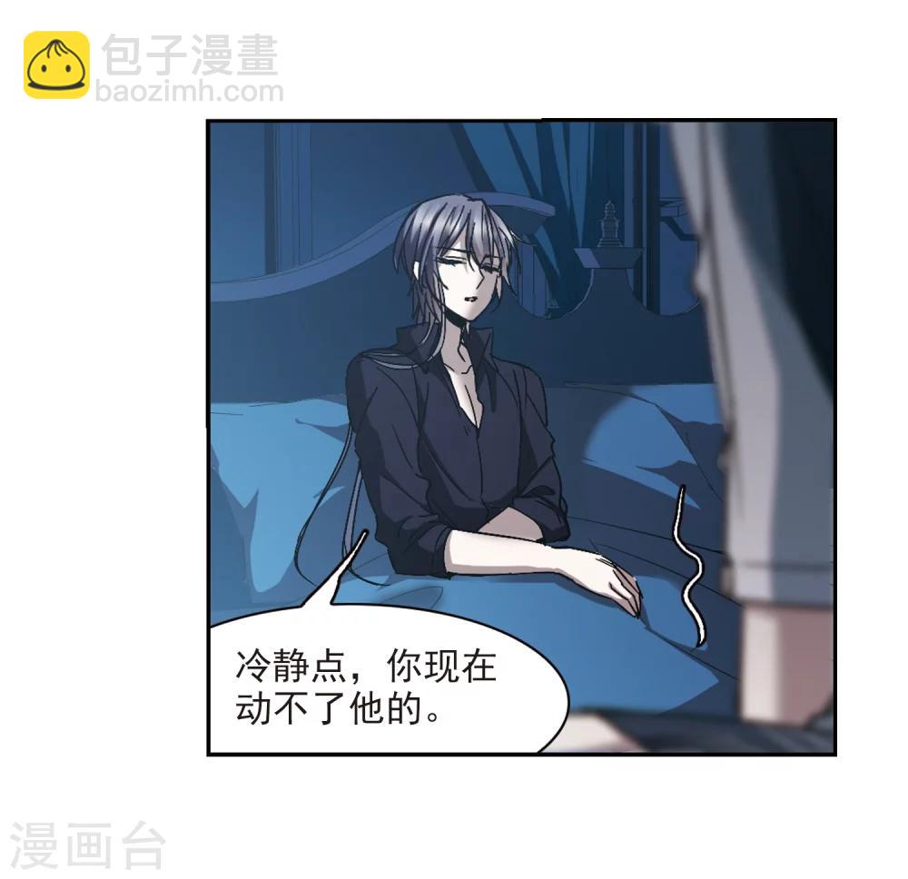 第295话 仇恨 手足 战争2-第295话