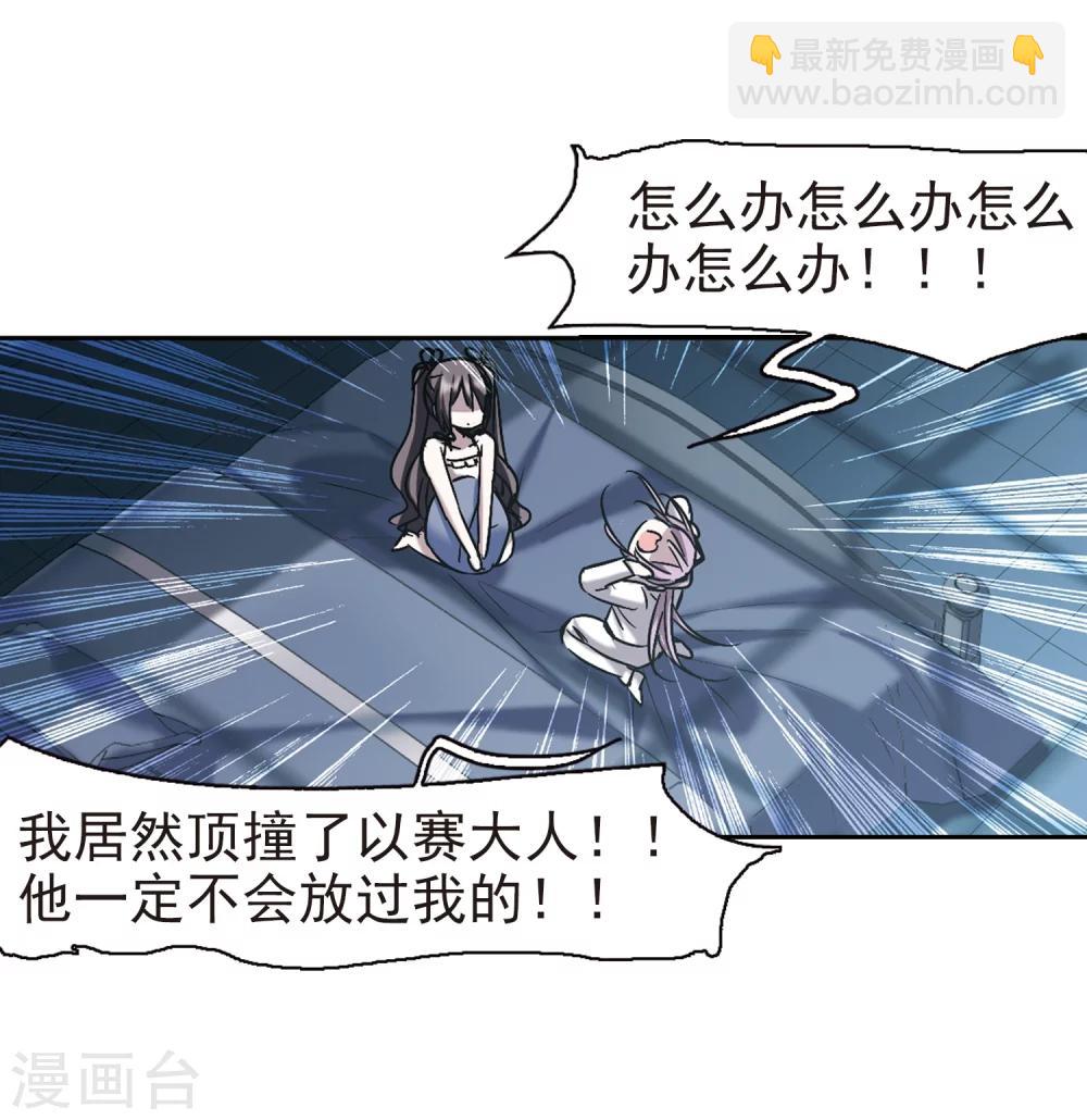 第297话 仇恨 手足 战争4-第297话