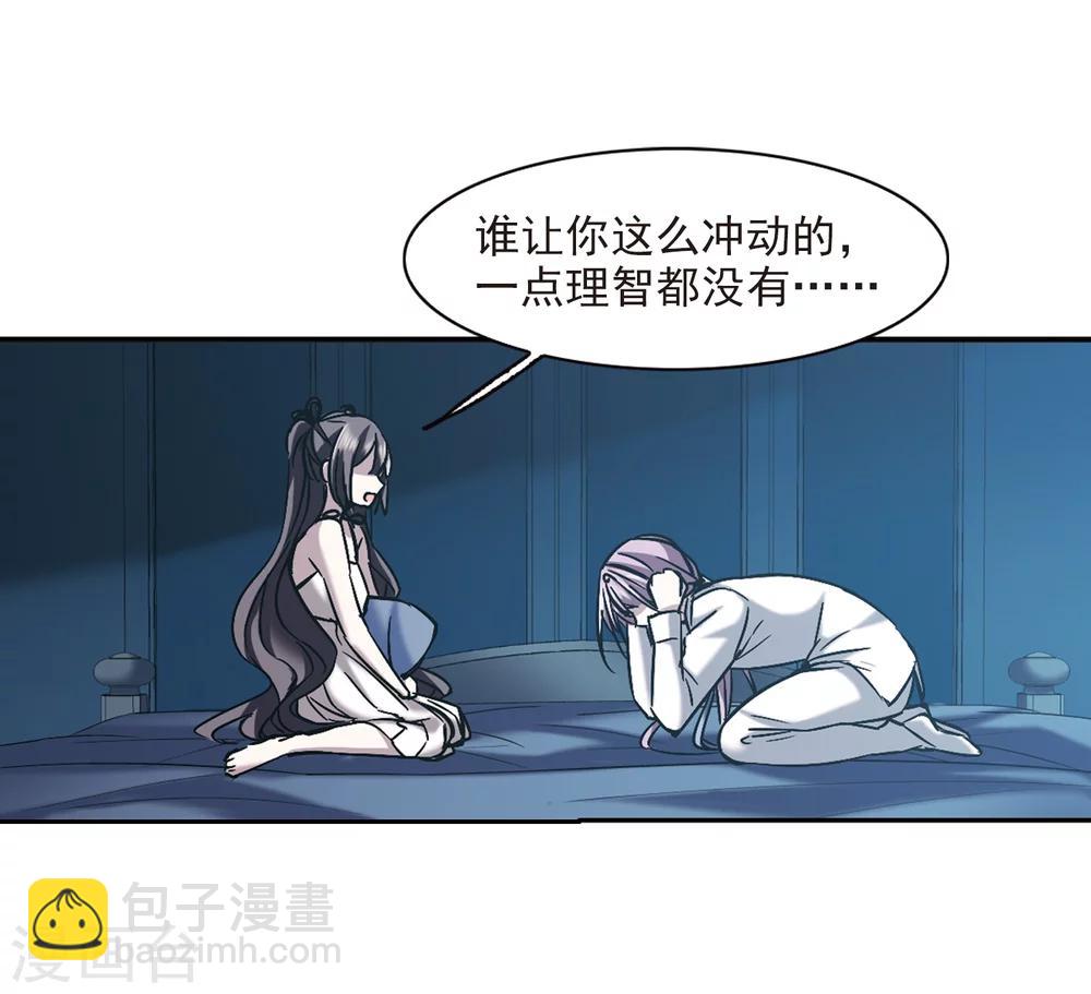 第297话 仇恨 手足 战争4-第297话