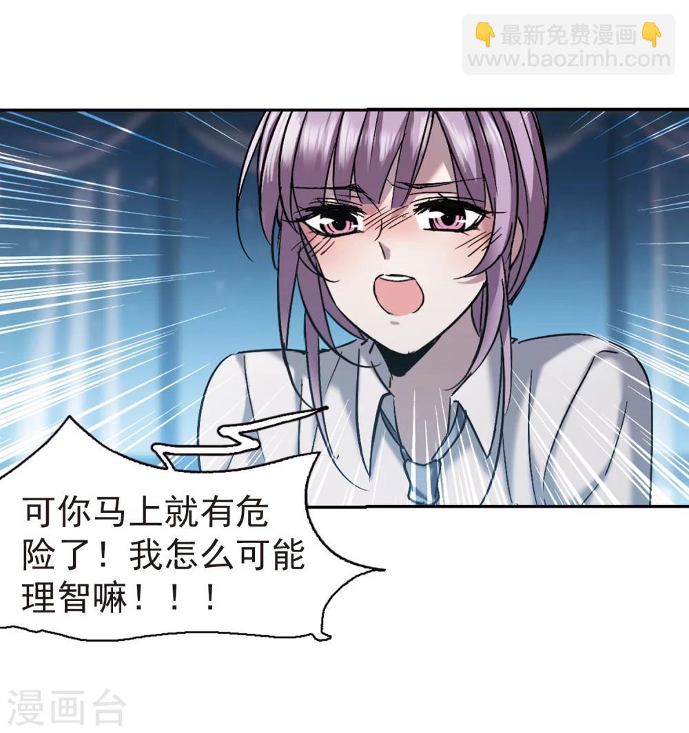 第297话 仇恨 手足 战争4-第297话