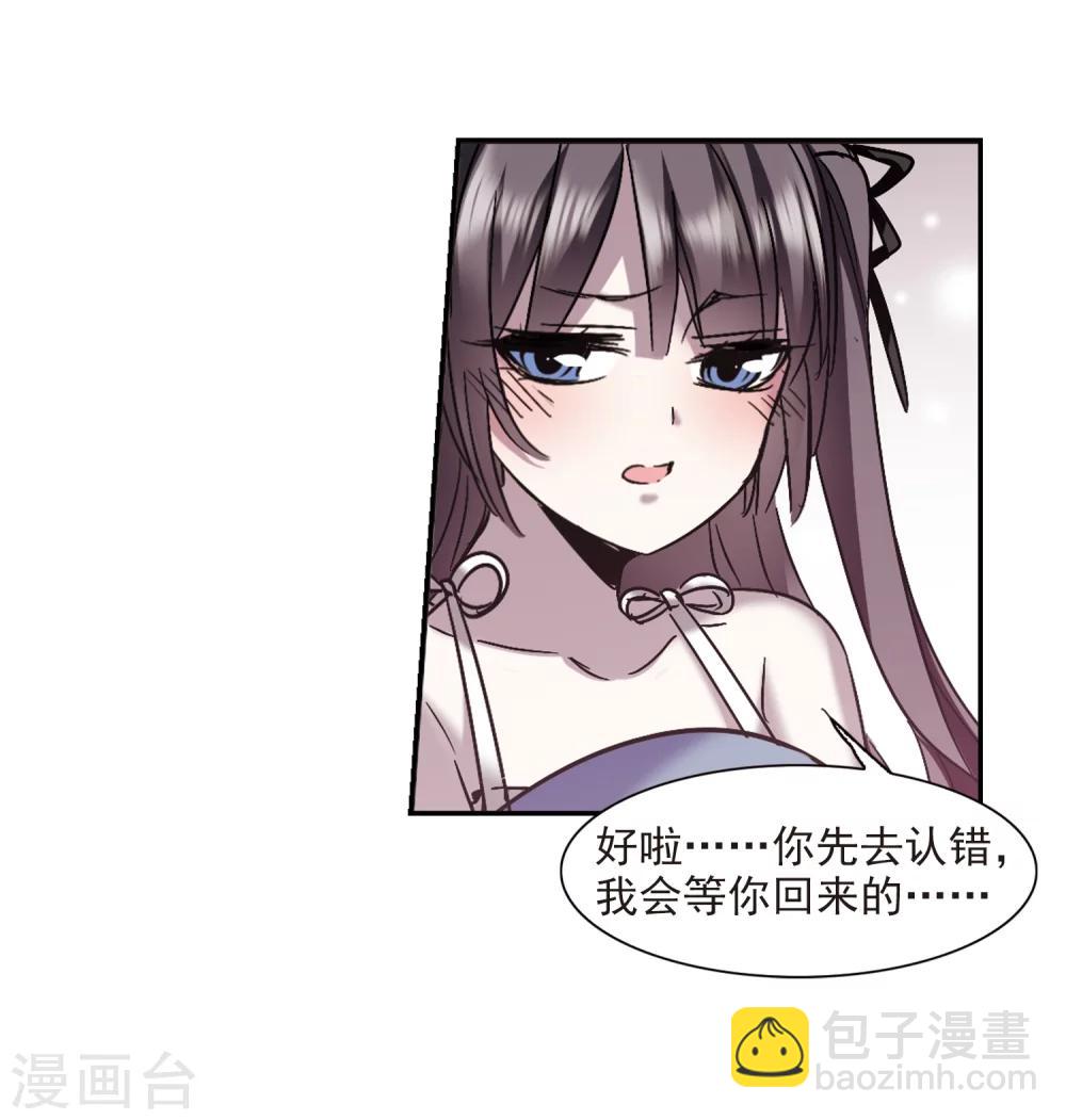 第297话 仇恨 手足 战争4-第297话